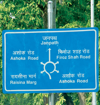 SS Road Sign Board